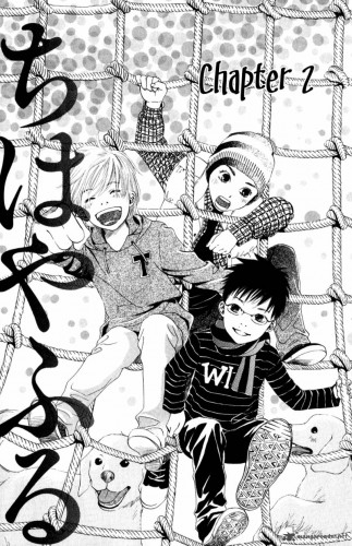 chihayafuru-3005073