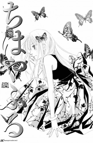 chihayafuru-3124479